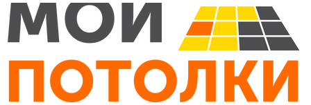 Продажа и установка натяжных потолков с гарантией качества по ценам от 1639 руб. 2026