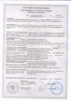 2017.03.24 Канск - D-Premium. Материал текстильный для изготовления натяжных потолков